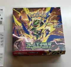 ポケモンカード ストームエメラルダ シュリンク付き - メルカリ