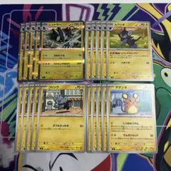 レントラー　進化ライン　デッキパーツ　ムニキスゼロ