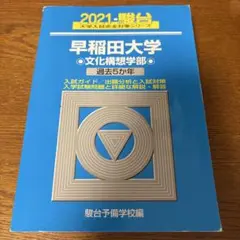 Item thumbnail for item 95c2c389-b2a4-4c95-8a93-79831102470b