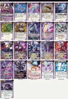 2026年最新】幽契約 デッキの人気アイテム - メルカリ