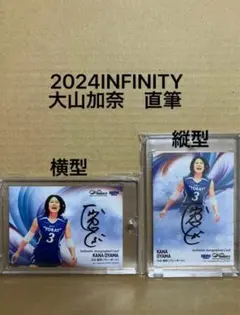 2026年最新】女子バレー サインの人気アイテム - メルカリ