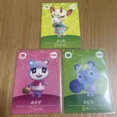 amiiboカード　3枚
