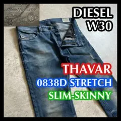 DIESEL THAVAR 30 0838D ディーゼル スキニーデニム ブルー