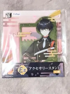 【刀剣乱舞】みんなのくじ E賞 アクセサリースタンド 篭手切江 3点セット