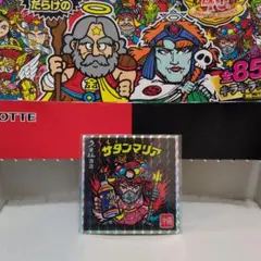 b*n様 ビックリマン サタンマリアシール 久米仙酒造 - メルカリ