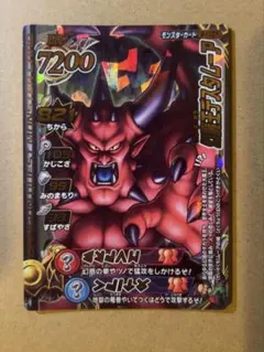 2026年最新】幻魔の王デスタムーアの人気アイテム - メルカリ