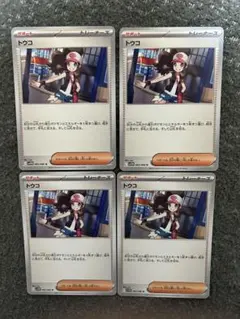 ほうじ茶　封筒裏ニックネーム記載希望様 リクエスト 2点 まとめ商品