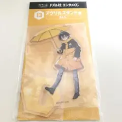 ドズル社　エンタメくじ　ローソン　おんりー　アクスタ