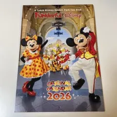 ファンダフル ディズニー カレンダー 2026