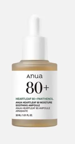 Anua アヌア ドクダミ 80% 水分鎮静アンプル 美容液 30ml