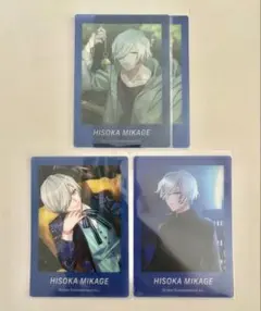 A3! 御影密 ぱしゃこれ