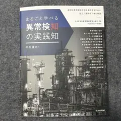 Item thumbnail for item 972de544-7cbf-4075-88c5-3052ce0a8a1e