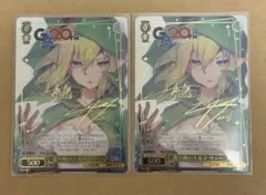 ヴァイスシュヴァルツ GA文庫 変わり種のエルフ リュー 2枚セット