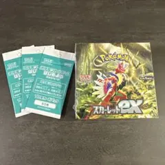 ポケモンカードゲーム スカーレットex 3パック