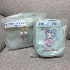 メゾピアノ　当たりくじ　バニティポシェット　ポーチ