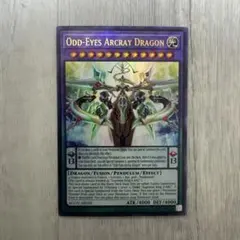 2026年最新】レリーフ 遊戯王 泰亜の人気アイテム - メルカリ