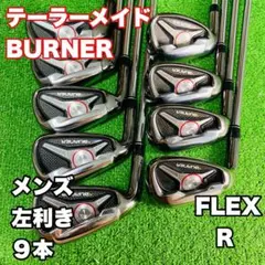 テーラーメイド バーナー アイアンセット レフティ S 6本 TaylorMade テーラーメイド バーナー アイアンセット BURNER