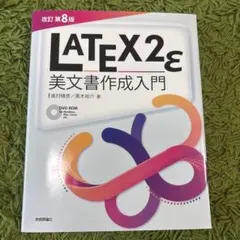 Item thumbnail for item 496b898f-e4dc-4f33-89e5-99fdcb8b0b2a