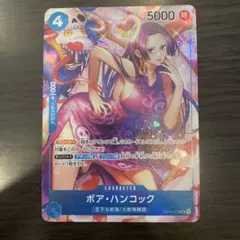 ワンピースカードゲーム　ボア・ハンコック SR パラレル OP01-078