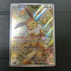 イーブイ プロモ 英語版 海外版 5枚開封済み 2025年最新】イーブイ プロモ 英語の人気アイテム - メルカリ