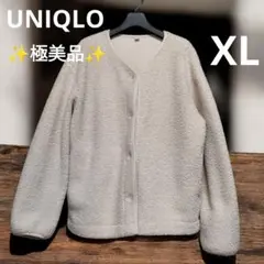 【✨極美品✨】UNIQLOユニクロ◎ボアフリースリラックスカーディガン ＸＬ