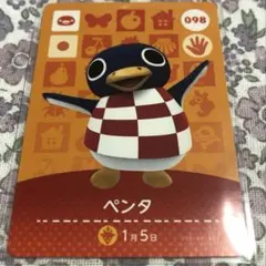 どうぶつの森 amiiboカード ペンタ