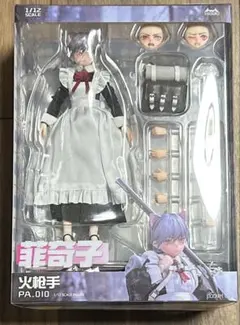 台座あり☆咎狗の血 フィギュア シキ 1/10PVC完成品 コトブキヤ - メルカリ
