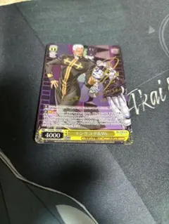 2025年最新】ヴァイスシュバルツ ジョジョの人気アイテム - メルカリ