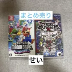 Nintendo Switch ソフト　セット