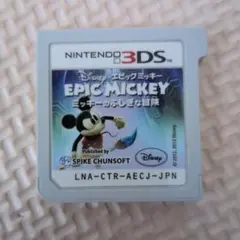 3DS ディズニー エピックミッキー