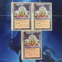 モンスターコレクション tcg MC1 重版極稀♣︎ セット モンスターコレクション tcg MC1 重版極稀♣︎ セット Amazon.co