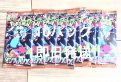 ポケモンカード インフェルノx　10パック　 新品　未開封