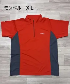 モンベル　mont-bell　ハーフジップ　半袖ロゴTシャツ　レッド　ＸＬメンズ