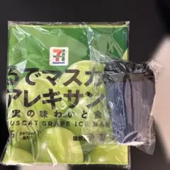 セブンイレブン　ハッピーくじ　F賞　ロングタオル　B賞　ぬいぐるみチャーム