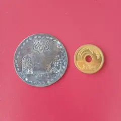 2026年最新】古銭 甲州金の人気アイテム - メルカリ