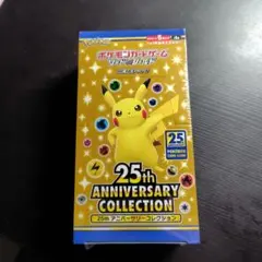 最安値ポケカ 25th アニバーサリーコレクション ボックス シュリンク付