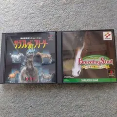 プレステ１ソフト競馬ゲーム２本　サラブレッドブリーダー Plus他【動作未確認】
