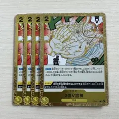 ワンピースカード 2億V雷神 4枚セットのサムネイル