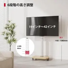 AOKCOS テレビスタンド FTC1204AWN キャスター付 ホワイト 新品のサムネイル