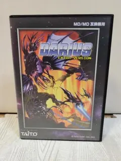 Item thumbnail for item 32bb376e-c3a3-4417-8bbb-7879e91d4a4f