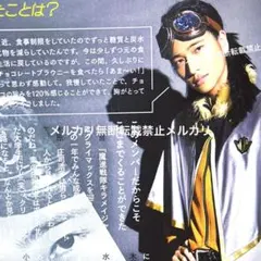 2025年最新】庄司浩平の人気アイテム - メルカリ