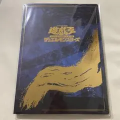 遊戯王 25th 青眼の白龍 ブルーアイズホワイトドラゴン 浮世絵風 郵便局
