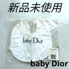 2026年最新】baby Dior スタイ・よだれかけの人気アイテム - メルカリ