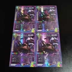 2026年最新】カツキング 神アートの人気アイテム - メルカリ