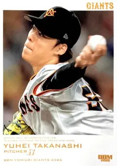 甲斐拓也 巨人 レギュラーカード BBM 2026 読売ジャイアンツ - メルカリ