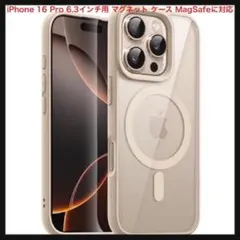 ⭐️1118【開封のみ】iPhone 16 Pro 6.3インチ用 ケース