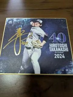 最終値下げ Mr.ミスター　直筆サイン入り色紙 Mr.Children 初期 直筆サイン入り色紙 再入荷 | 音楽資料専門店