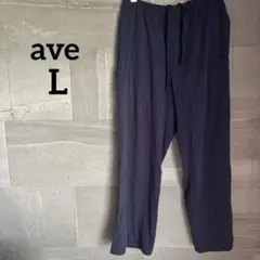 AVE 【L】 ネイビー ワイドパンツ ave リラックスパンツ ポケット