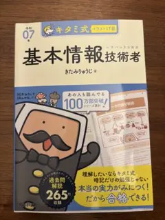 Item thumbnail for item 52f2fbfd-57af-482f-9c10-3c0f383d3443