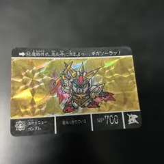 SDガンダム外伝 法術士ニューガンダム カードダス - メルカリ